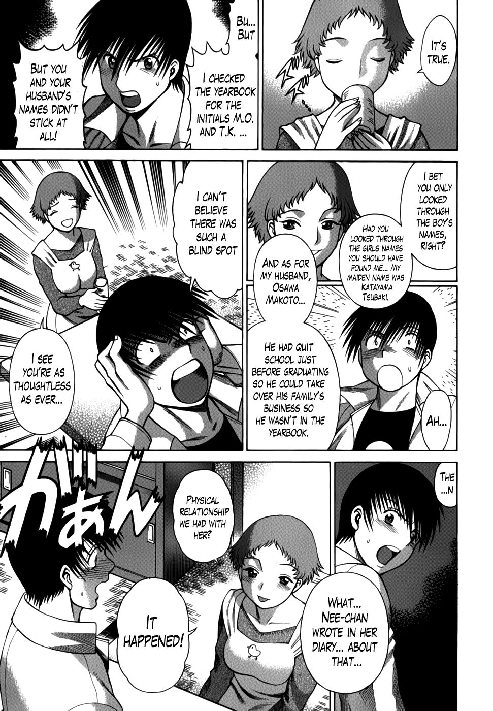 Hentai Manga Comic-Anego-Chapter 16-7